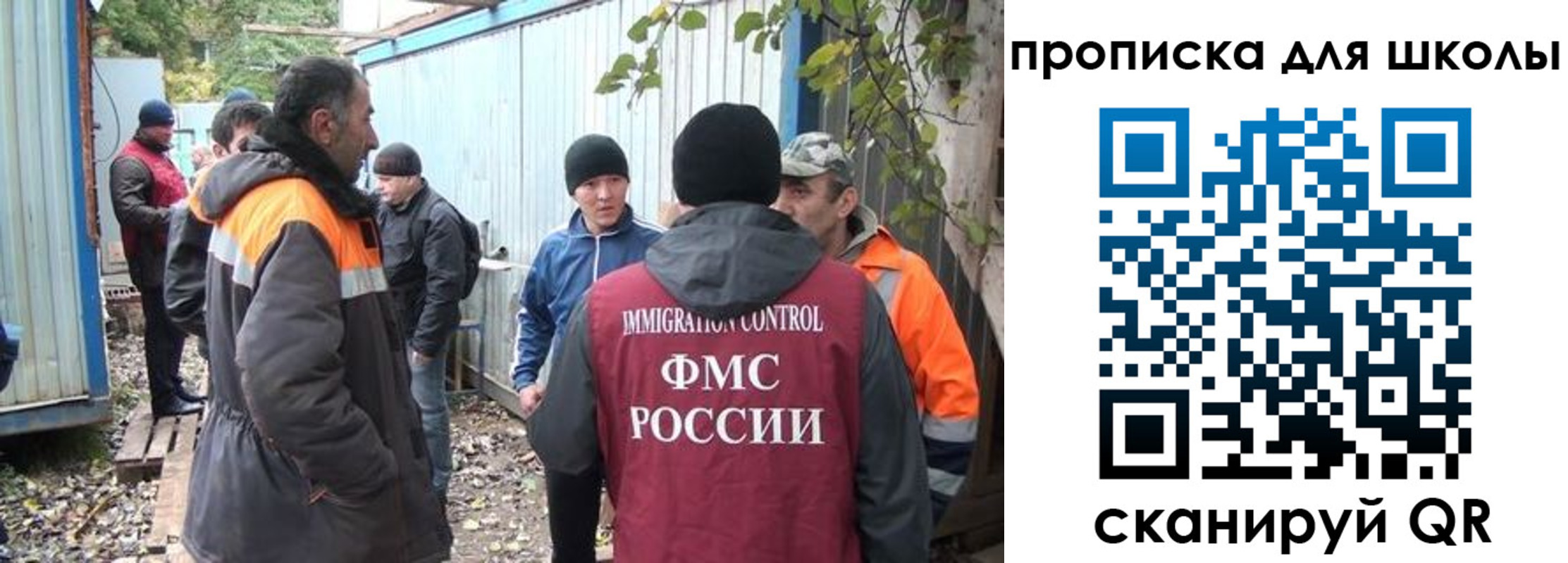 временная регистрация в Котласе